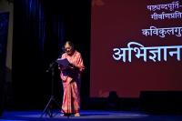 Shashtyabdapurti Utsava - Karla - Day 6 (14 Nov 2024)